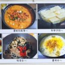 두부와순대 이미지