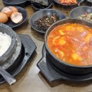 상동1천 | 거제 순두부 전문점,일품순두부 거제 상동점