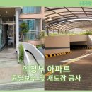 성훈종합건설 이미지