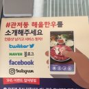 해울한우 이미지