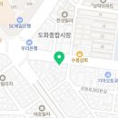 여부초밥인천도화점 이미지