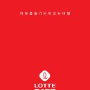 이츠이트