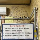 남산산곰장어