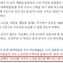 한양대 기숙사 이미지