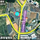 하나로마트사거리 이미지