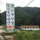 동산슈퍼 - 의성군 | 동산슈퍼