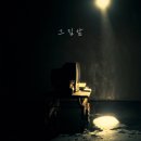 그집 티스토리