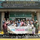 울산광역시 남구 무거동 행정복지센터 이미지