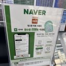 으뜸50안경 마들점 네이버블로그