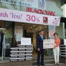 블랙야크성남