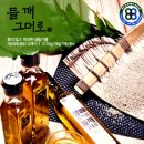 에버그린에버블루협동조합 이미지