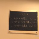 아이언쉐프대구반점 이미지