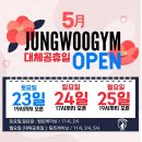 인천 구월동복싱 정우관 글러브 oz 차이! 이미지