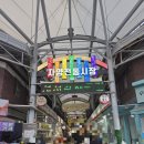 명동분식백화점 네이버블로그