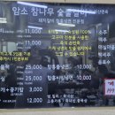암소참나무숯불갈비 이미지