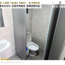 굿모닝제주공인중개사사무소 이미지