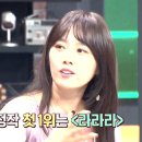 가수왕' 이수영, '슈가맨'에서 특집으로 다뤄야 했다 이미지