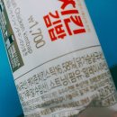 맛있는김밥 이미지