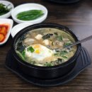 미가네굴국밥 이미지