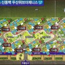 신동백두산위브공인중개사사무소 네이버블로그