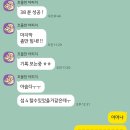 조한의원 | 2026 서울 동아마라톤 여자 풀코스 후기 (F조 4:08:45)