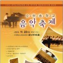 수원중학교 이미지