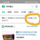 바버힐스