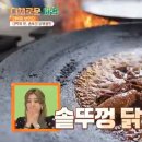 대박솥뚜껑 네이버블로그