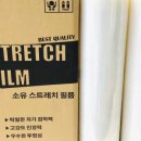 소유필름 이미지