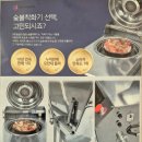 장어명가청산 광주점 이미지