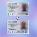 K프로 행정사 사무소 네이버블로그