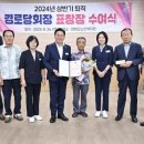 수여경로당 이미지