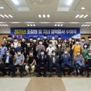 축협 전북도민일보