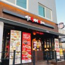 역전할머니맥주 솔밭공원역점 네이버블로그