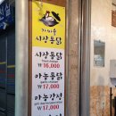 시장엄마분식 이미지