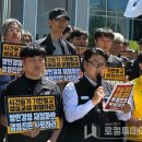 대전도시공사 노동조합 | 5월 9일 [대전도시공사파업][대전도시공사노조][대전쓰레기대란우려][호르무즈해협봉쇄][중동리스크확산...