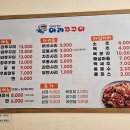 아라쭈꾸미(옥포점)