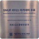 세계시민교육1급 이미지