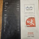 유정초밥 이미지