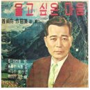 강남주