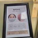 아띠랑스-체인지U | 김포 데일리 메이크업 아띠랑스 체인지U