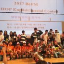 부산영어방송 BeFM’s HIp-HOp English Special Contest! 에 부곡무적주니어 아이들이 신나게 즐기고 왔습니다^^ 이미지
