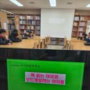 신석도서관 꿈터 이미지