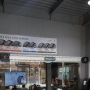 GOOD TIRE(굿타이어) 이미지