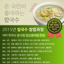 동보목욕탕 이미지
