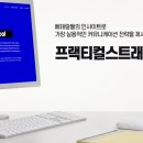 세스커뮤니케이션 이미지