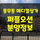 태인메디칼 이미지