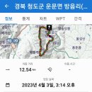 방음리새마을공원 이미지