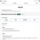 브릿지 행정사 사무소 이미지