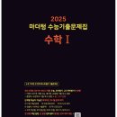 엠수학학원 - 오산시 수목원로 462 | 엠수학학원
